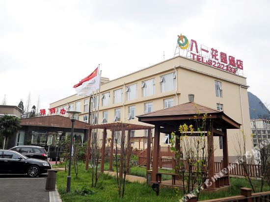 Bayi Garden Hotel in Liupanshui, People's Republic of China