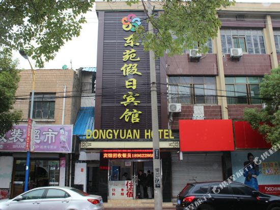 Dongyuan Holiday Hotel in Zhangjiagang, People's Republic of China