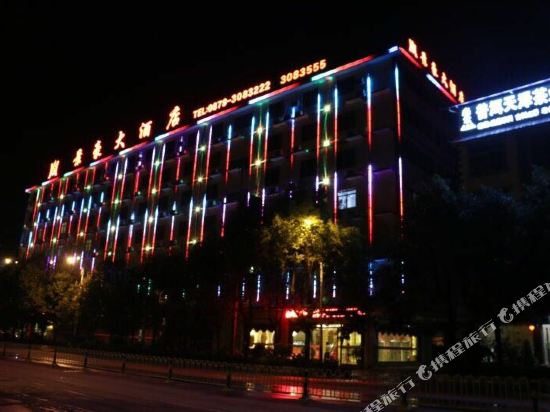 Jinghao Hotel - last minute hotel in Jinping