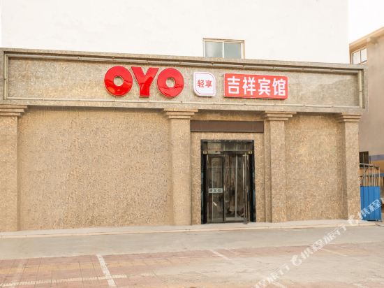 Jixiang Hotel — hotel in Jiaozuo