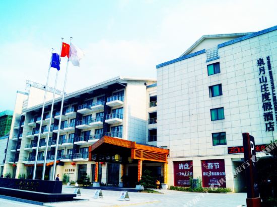 Menfut International Resort Hotel in Yichun, People's Republic of China