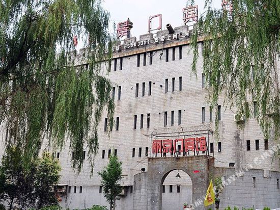 Lijingmen Hotel in Luoyang, People's Republic of China