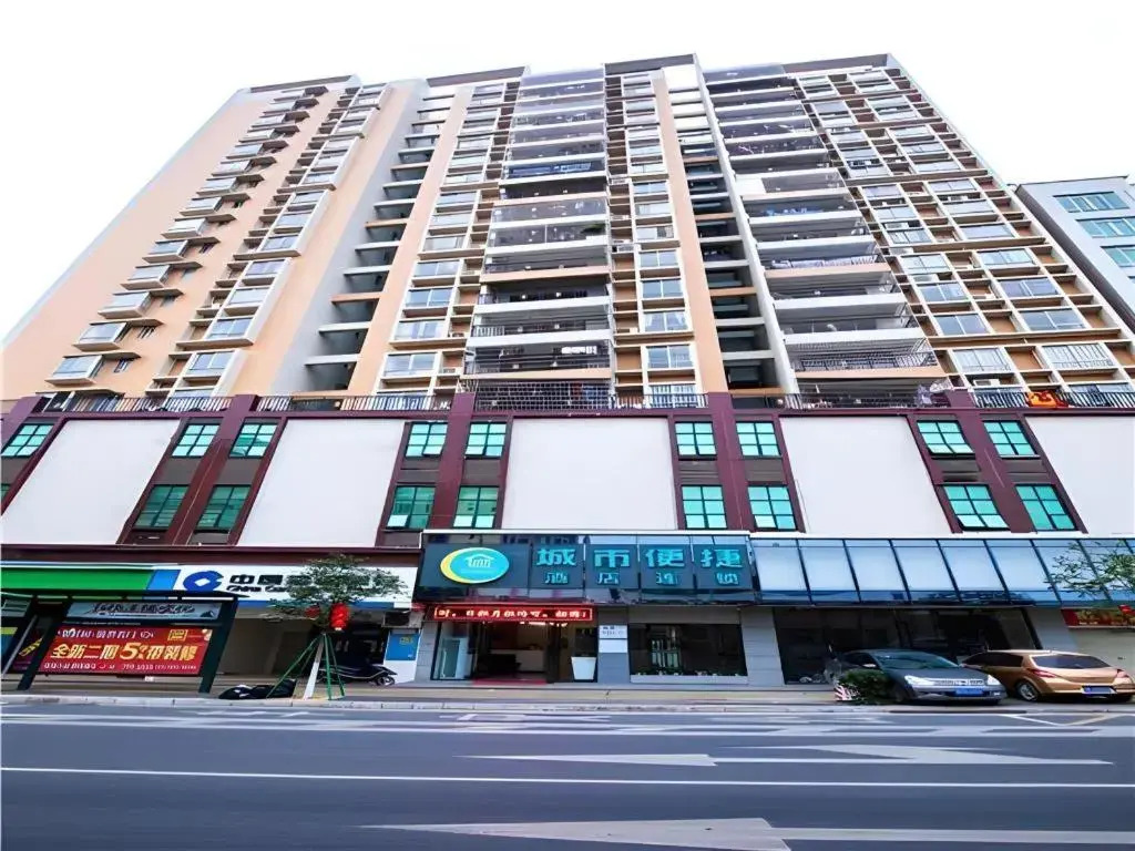 City Comfort Inn — hotel in Huazhou