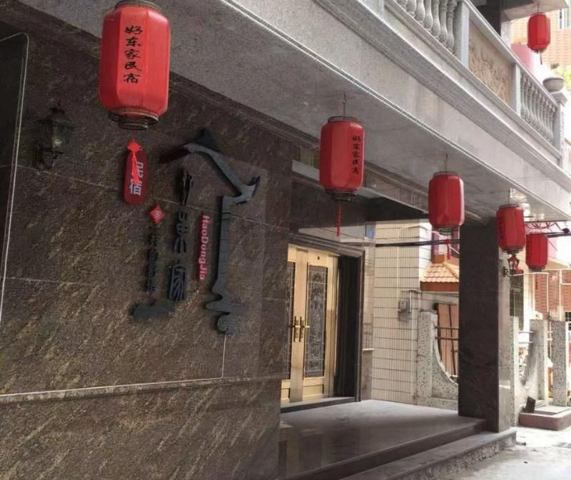 Hao Dong Jia - last minute hotel in Guangzhou