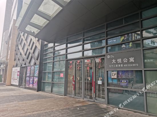Peak duel Peak - last minute hotel in Shenyang