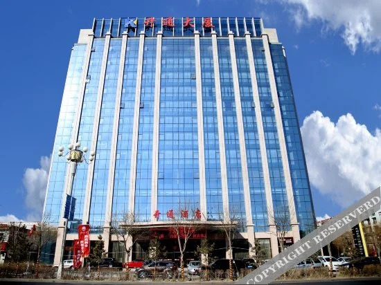 Kaitong Building in Jiayuguan, People's Republic of China