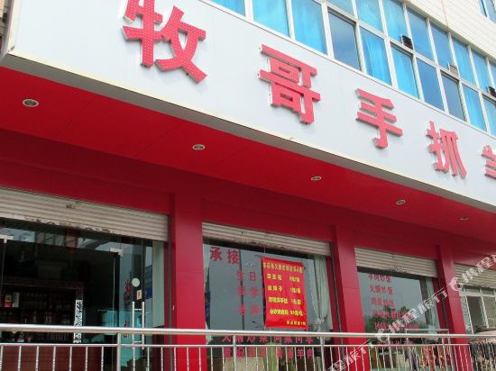 Huawei Business Hotel - last minute hotel in Kunming