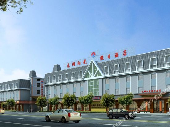 Longhu Sunny Holiday Hotel in Bengbu, People's Republic of China