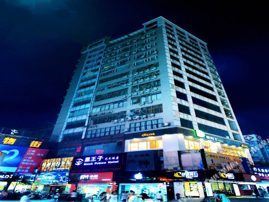 Black Prince Hotel in Luzhou, People's Republic of China