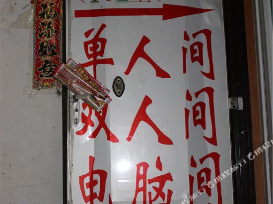 Baihua Hotel - last minute hotel in Jinan