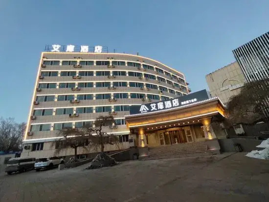 Ying Hotel - last minute hotel in Karamay