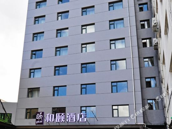 Yitel Trend - carbon neutral hotel in Harbin