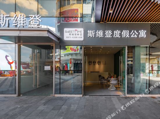 Sweetome - carbon neutral hotel in Kunming