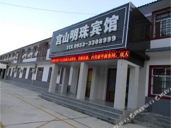Jingchuan Gansu China — hotel in Jingchuan