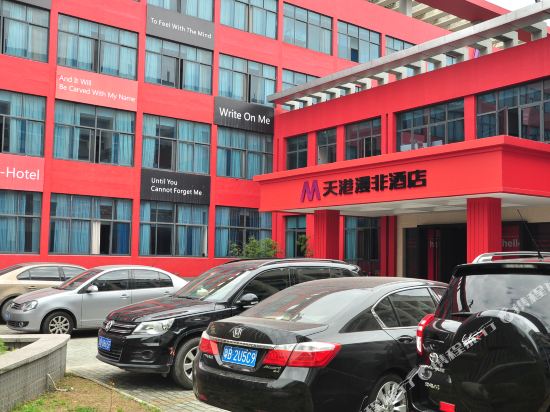 Myfeel Hotel — 4-Star Luxury Hotel in Ningbo, People's Republic of China