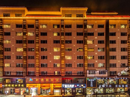 Lanzhou Xindeli Hotel - last minute hotel in Lanzhou