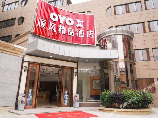 Tongcheng downwind hotel in Tongcheng, People's Republic of China