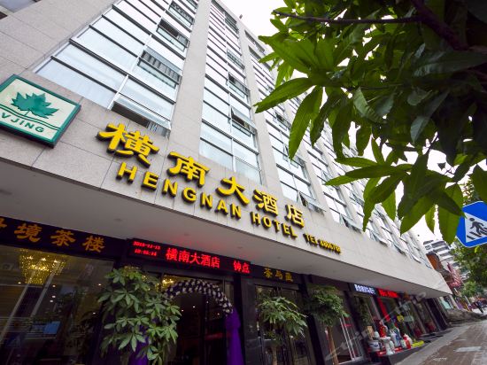 Hengnan Hotel in Nanping, People's Republic of China