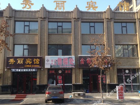 Beauty Hotel — hotel in Tieli