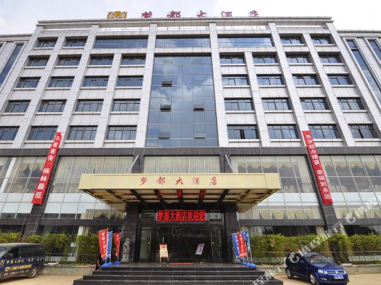 Chongming Mengdu Hotel in Songyang, People's Republic of China