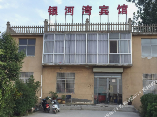 Lingbi silver river hotel in Lingcheng, People's Republic of China