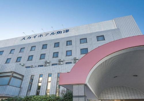 Skyhotel Uozu Vacation Stay 59595 — Uozu