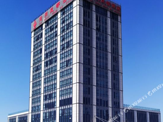 Feng Du Hotel in Dezhou, People's Republic of China