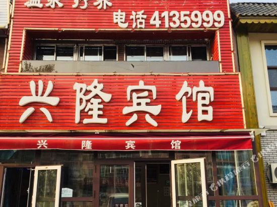 Dandong Xinglong Hotel in Dandong, People's Republic of China