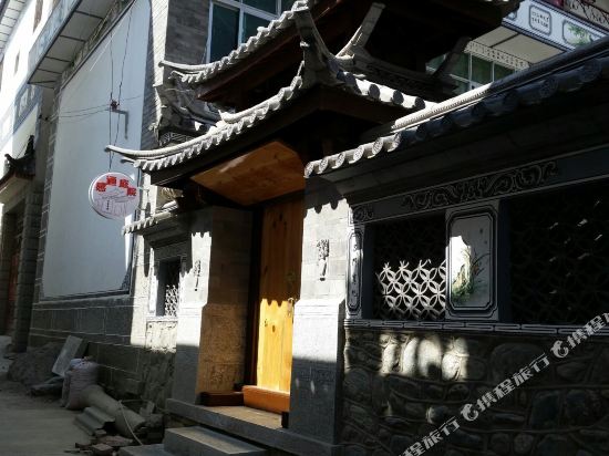 Gantong Courtyard Hotel - last minute hotel in Dali
