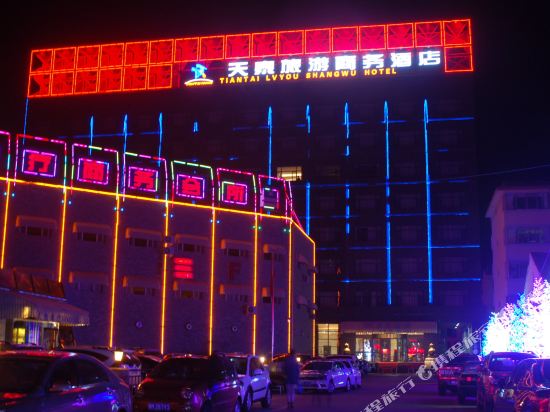 Tiantai Lvyou Shangwu Hotel in Wuhai, People's Republic of China