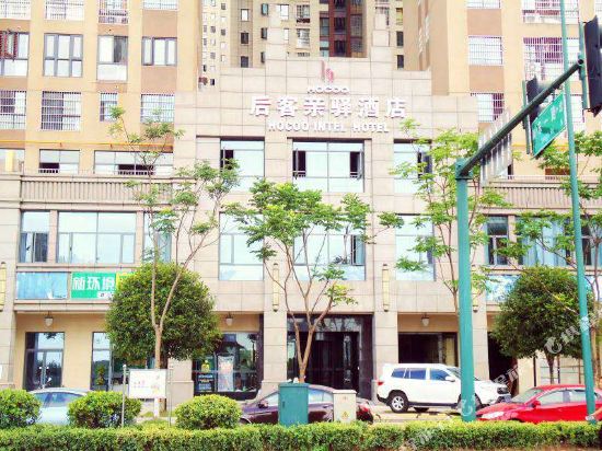 Hocoo - carbon neutral hotel in Changsha