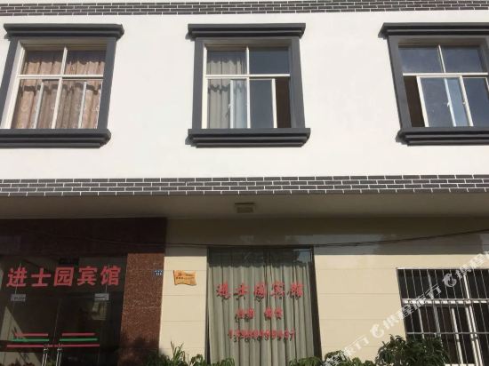 Jinshiyuan Hotel in Chengjiang, People's Republic of China