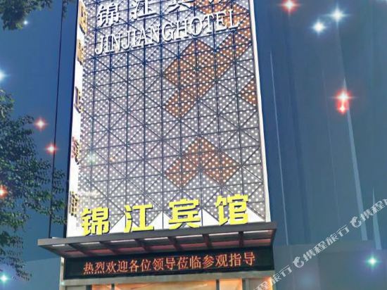 Jingjiang Hotel — hotel in Huangshi
