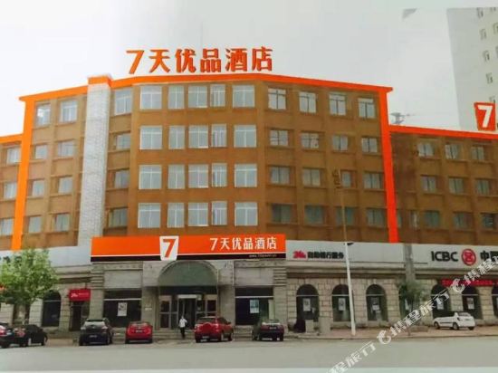7 Days Premium — hotel in Zhuanghe
