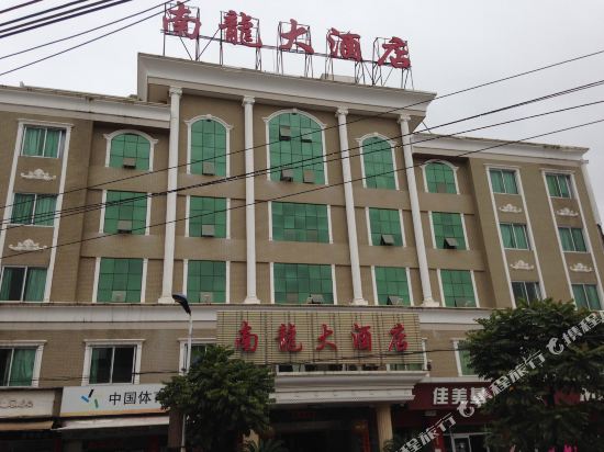 Lufeng Nanlong Hotel in Lufeng, People's Republic of China