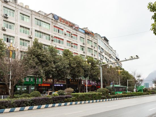 Ronghe Shijifeng Hotel in Hezhang, People's Republic of China