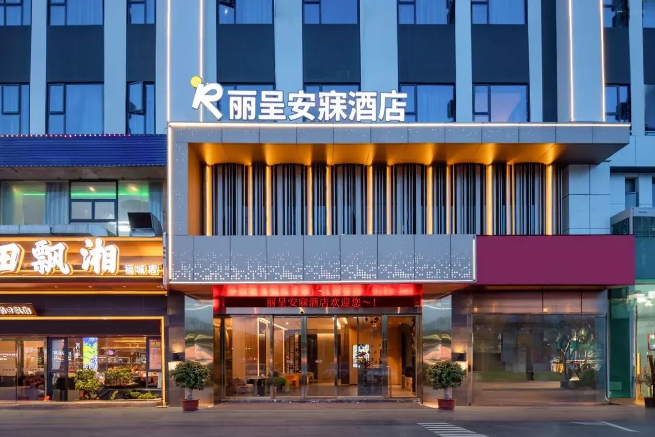 Rezen Anmei Hotel in Shenzhen, People's Republic of China