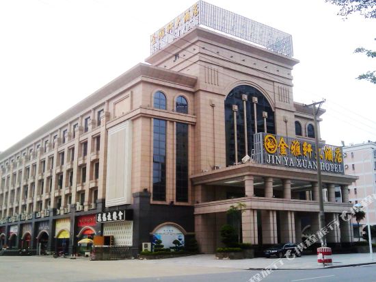 Jinya Xuan Hotel in Foshan, People's Republic of China