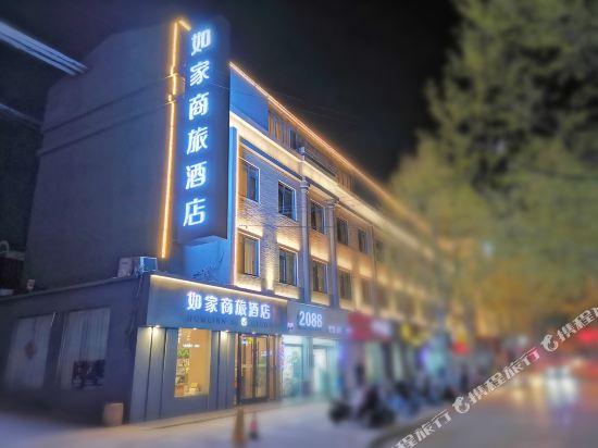 Rujia Business Hotel — hotel in Donghai