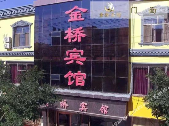 Gold Bridge Hotel in Zhangye, People's Republic of China