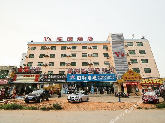 V8 Theme Hotel Xiuying - last minute hotel in Haikou
