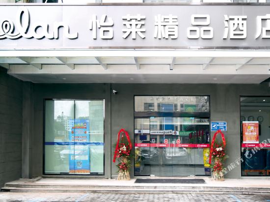 π Hotels - last minute hotel in Changzhou