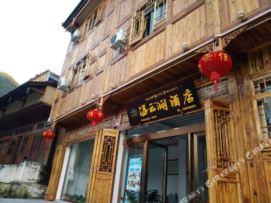 Haiyunjian Hotel in Luqiao, People's Republic of China