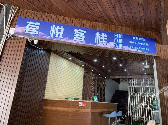 Ming Yue Inn - last minute hotel in Jinghong