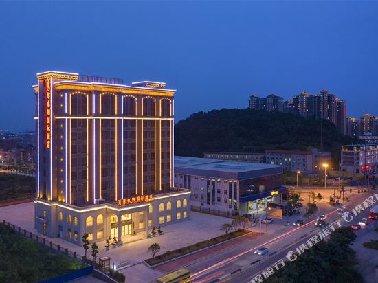Vienna International Hotel — 4-Star Luxury Hotel in Putian, People's Republic of China