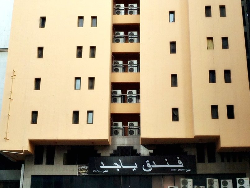 Yajed Hotel - last minute hotel in Mecca