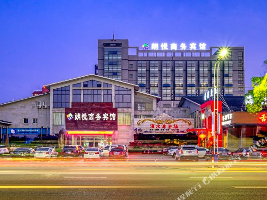 Langyue Business Hotel in Jiaxing, People's Republic of China