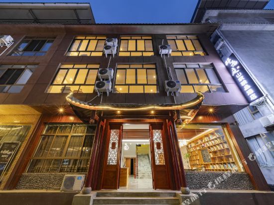 Bai Yu Ting Shan Zhu Hotel in Leshan, People's Republic of China