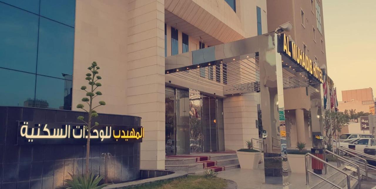 AlMuhaidb AlMalaz AlJamiah — Riyadh — photo 2