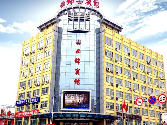 Bazhong xijing Inn - last minute hotel in Dingxi